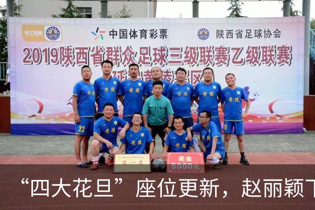 “四大花旦”座位更新，赵丽颖下桌，杨紫稳坐主桌，榜首实至名归