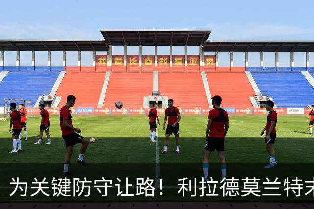 为关键防守让路！利拉德莫兰特末节同下场：我们俩那一刻心有灵犀