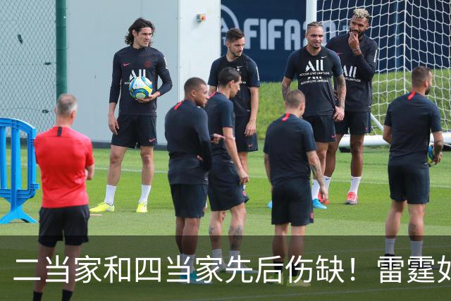 二当家和四当家先后伤缺！雷霆如何操作，才能保住争冠悬念