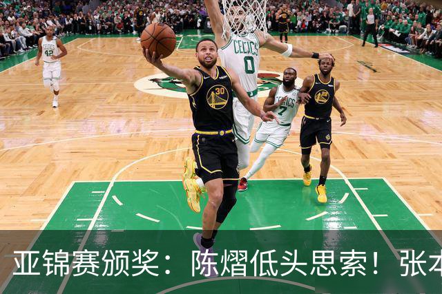 亚锦赛颁奖：陈熠低头思索！张本美和笑颜如花，松岛辉空表情平淡