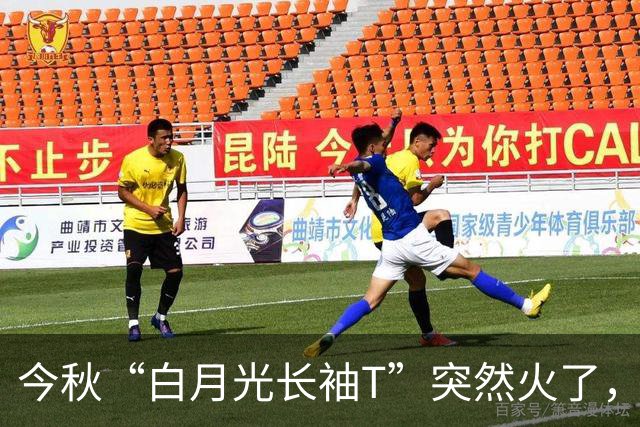 今秋“白月光长袖T”突然火了，越简单越高级！