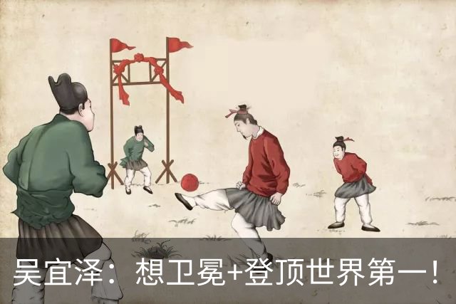 吴宜泽：想卫冕+登顶世界第一！反超赵心童条件出炉，2连冠难度大