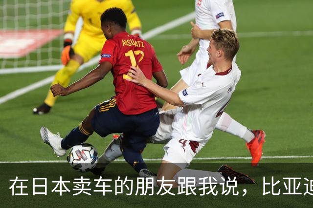 在日本卖车的朋友跟我说，比亚迪海獭Racco最近卖疯了