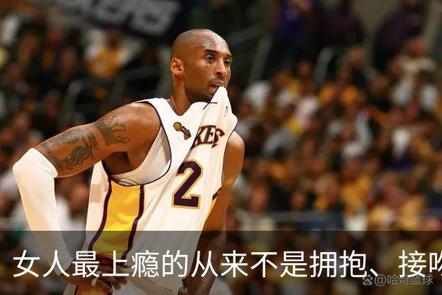女人最上瘾的从来不是拥抱、接吻，是男人藏不住的生理性吸引