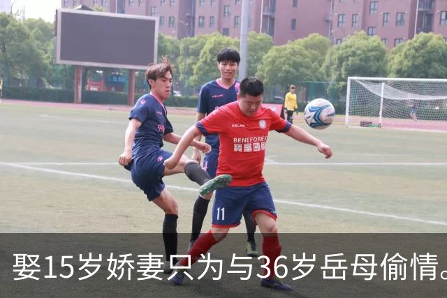 娶15岁娇妻只为与36岁岳母偷情。娇妻生下4女却终身得不到丈夫的心，那颗心始终在岳母身上，甚至对外宣称自己没有孩子