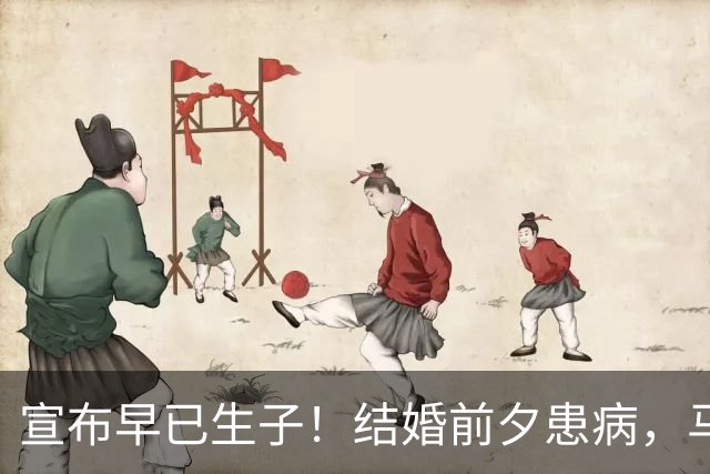 宣布早已生子！结婚前夕患病，马上雪卵成功怀孕！今还想生二胎！