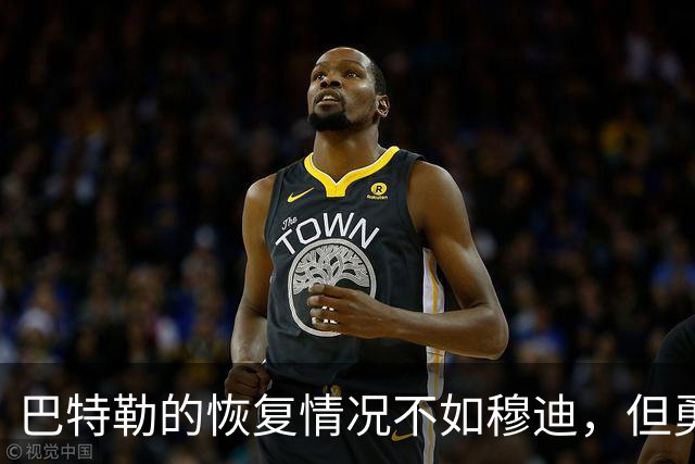 巴特勒的恢复情况不如穆迪，但勇士对能在2月迎回他充满期待？