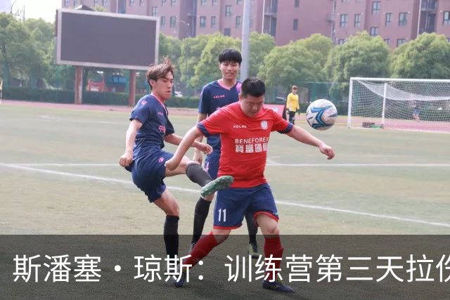 斯潘塞·琼斯：训练营第三天拉伤了腿筋 只是很轻微的拉伤