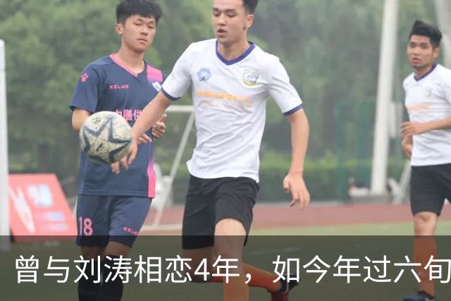 曾与刘涛相恋4年，如今年过六旬依旧未婚，刘涛坦言对他很愧疚