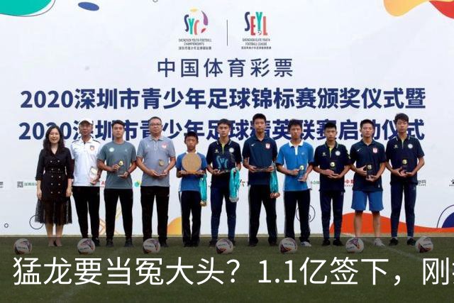 猛龙要当冤大头？1.1亿签下，刚打两场就养伤，快船被他套路了7年