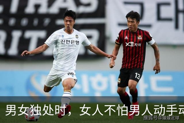 男女独处时，女人不怕男人动手动脚，最怕男人做这三件事