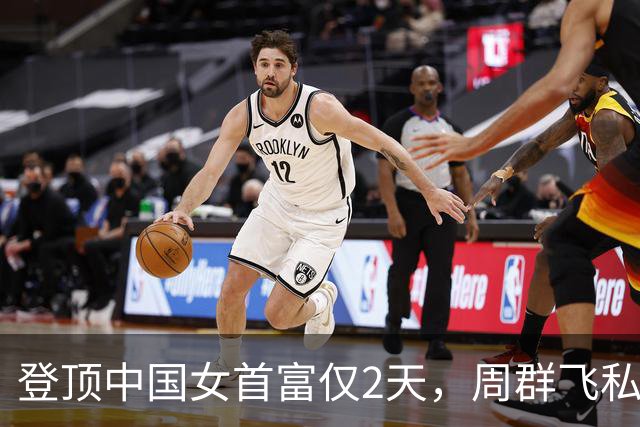 登顶中国女首富仅2天，周群飞私生活被扒底朝天，刘强东没说错