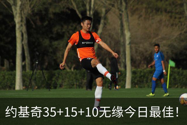 约基奇35+15+10无缘今日最佳！对不起，你碰到暴走的4号秀了