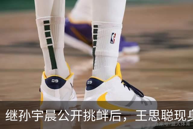 继孙宇晨公开挑衅后，王思聪现身香港，不修边幅但身边美女不断