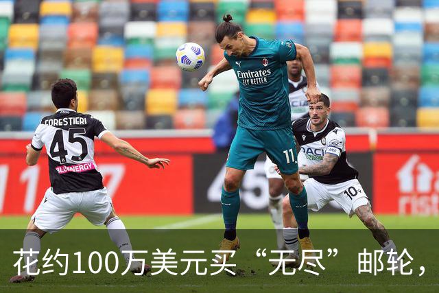 花约100万美元买“无尽”邮轮，200多人在柬埔寨被请下船