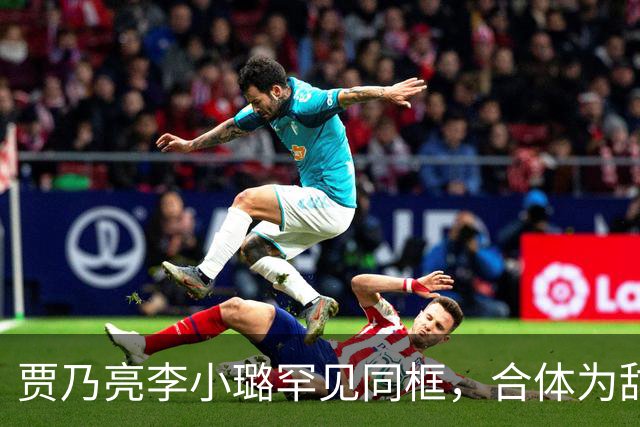 贾乃亮李小璐罕见同框，合体为甜馨庆祝14岁生日，甜馨模样变化好大
