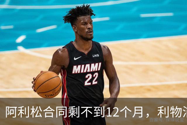 阿利松合同剩不到12个月，利物浦盯上英超新门将