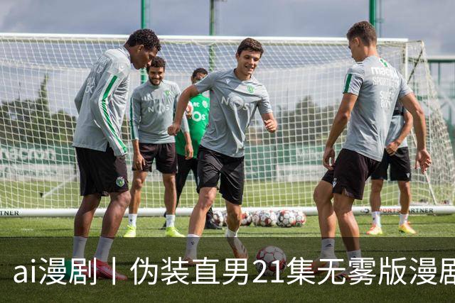 ai漫剧丨伪装直男21集无雾版漫剧最新1—23集丨伪装直男无雾版漫剧21集网盘